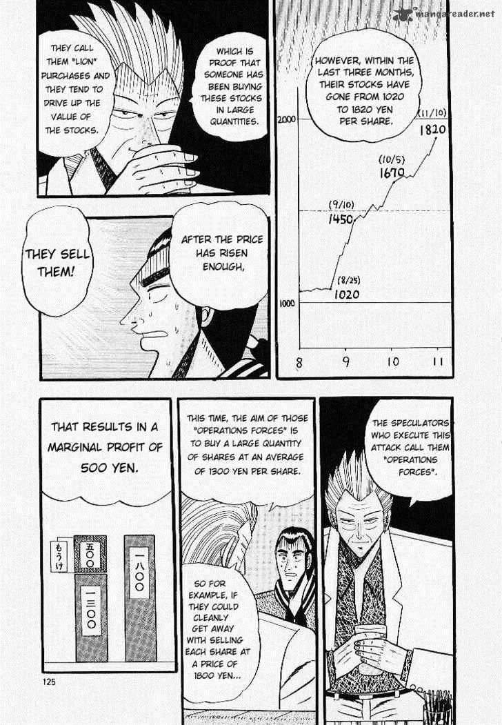 Gin to Kin Chapter 6 page 5