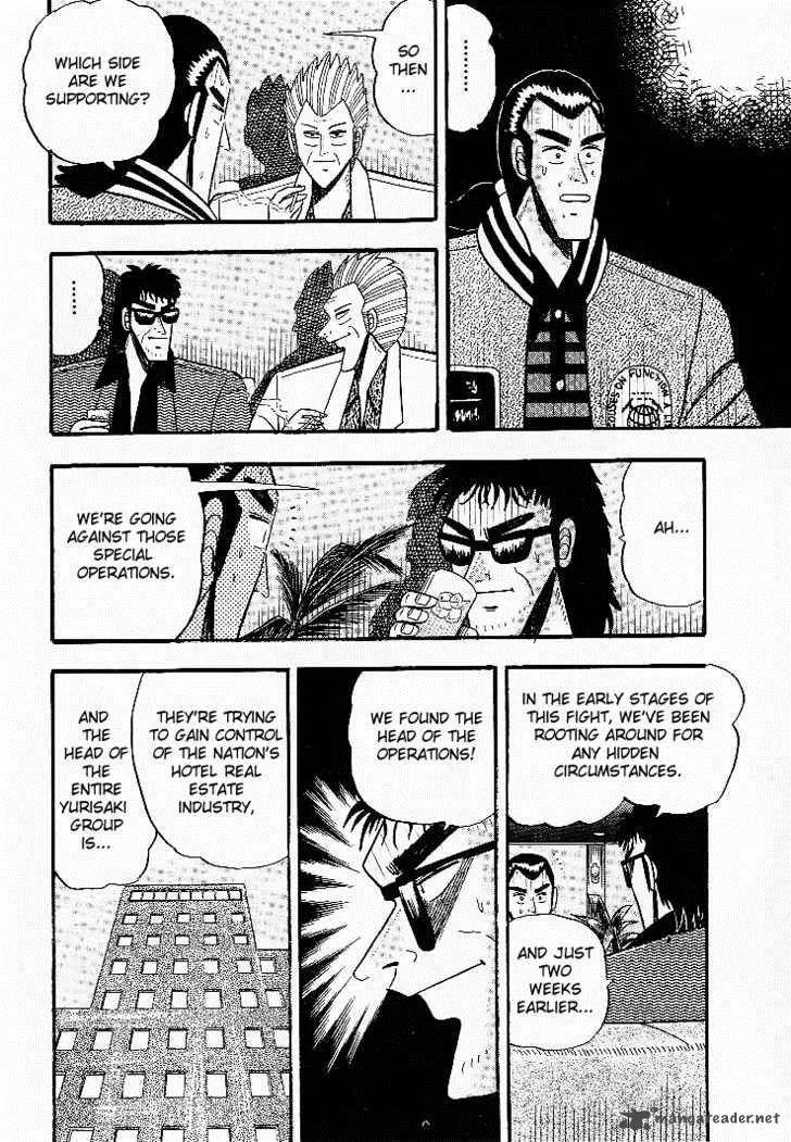 Gin to Kin Chapter 6 page 12