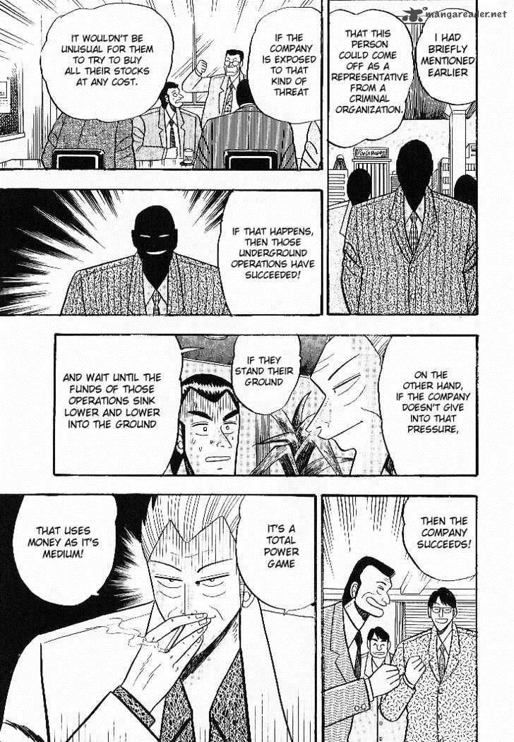 Gin to Kin Chapter 6 page 11