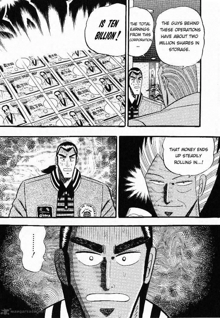 Gin to Kin Chapter 6 page 6