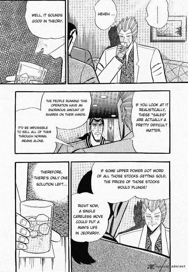 Gin to Kin Chapter 6 page 7