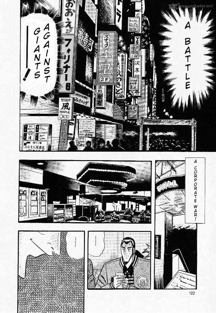Gin to Kin Chapter 6 page 2