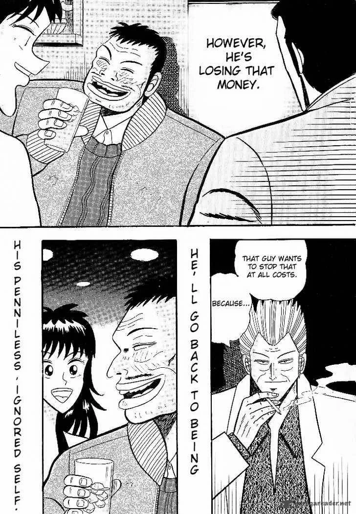Gin to Kin Chapter 6 page 21