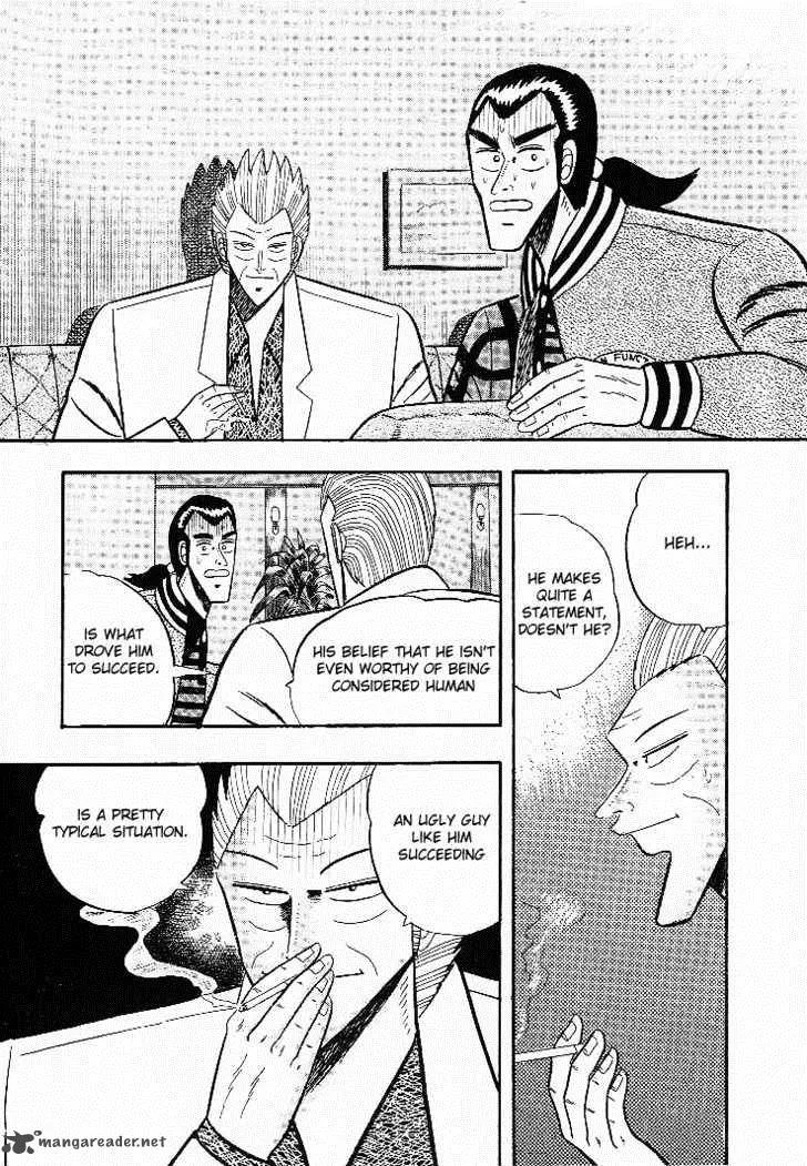Gin to Kin Chapter 6 page 20