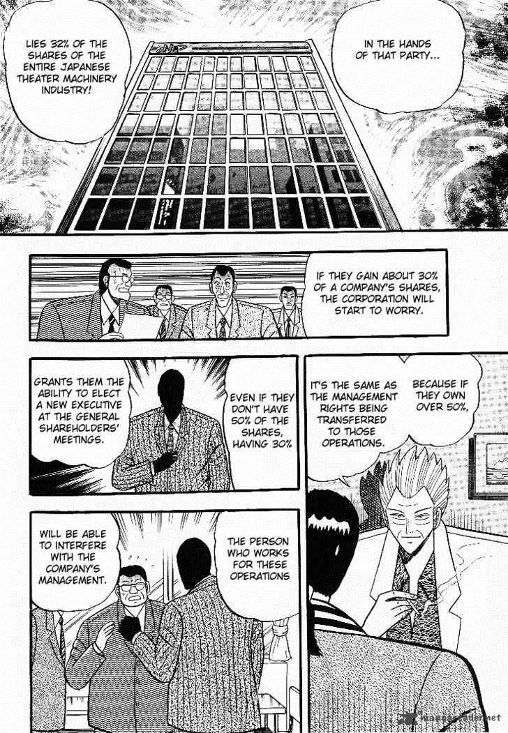 Gin to Kin Chapter 6 page 10