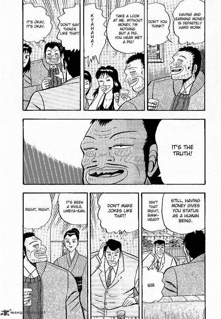 Gin to Kin Chapter 6 page 19