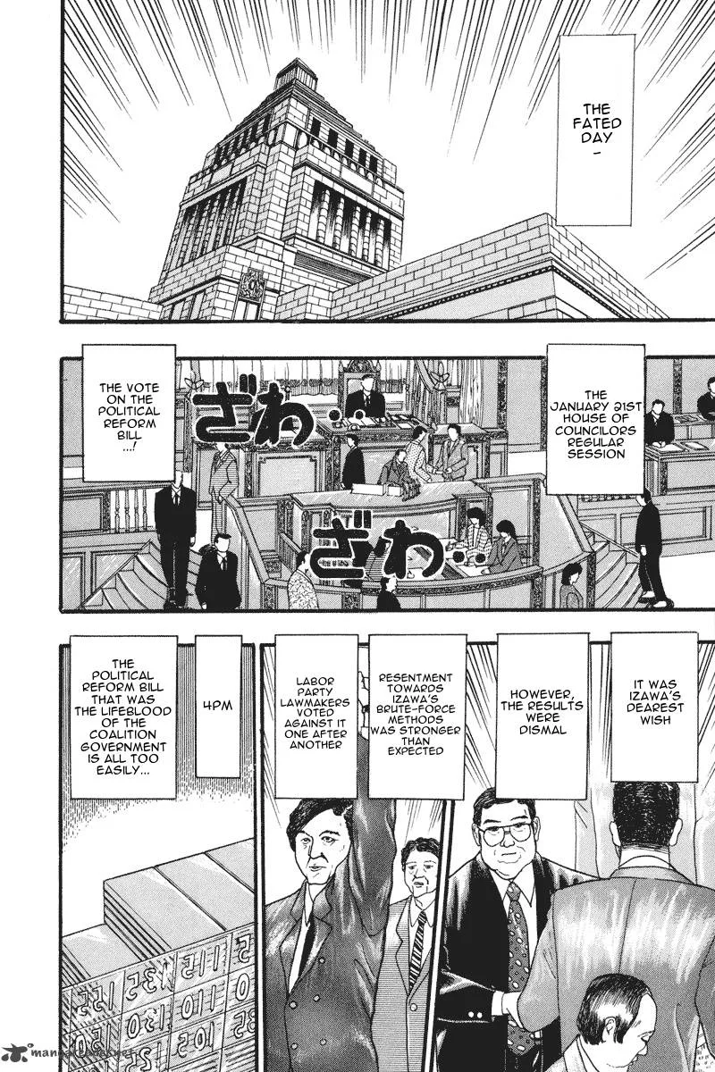 Gin to Kin Chapter 60 page 10