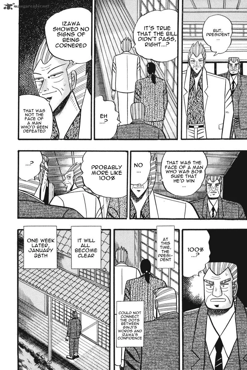 Gin to Kin Chapter 60 page 17