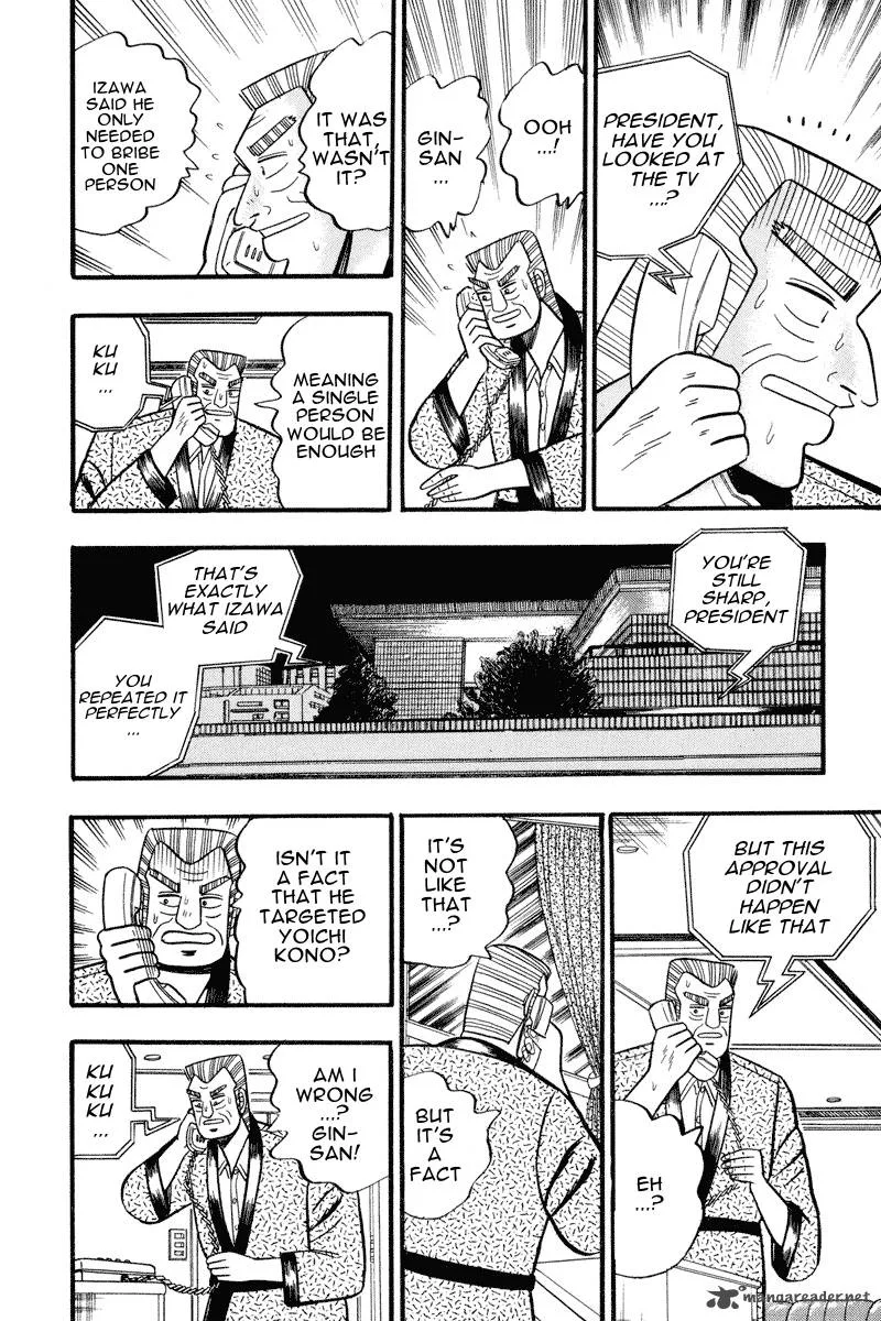 Gin to Kin Chapter 60 page 19