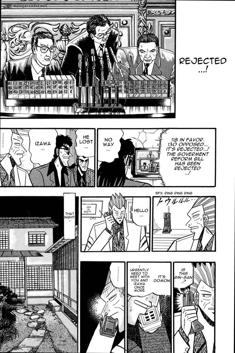 Gin to Kin Chapter 60 page 11