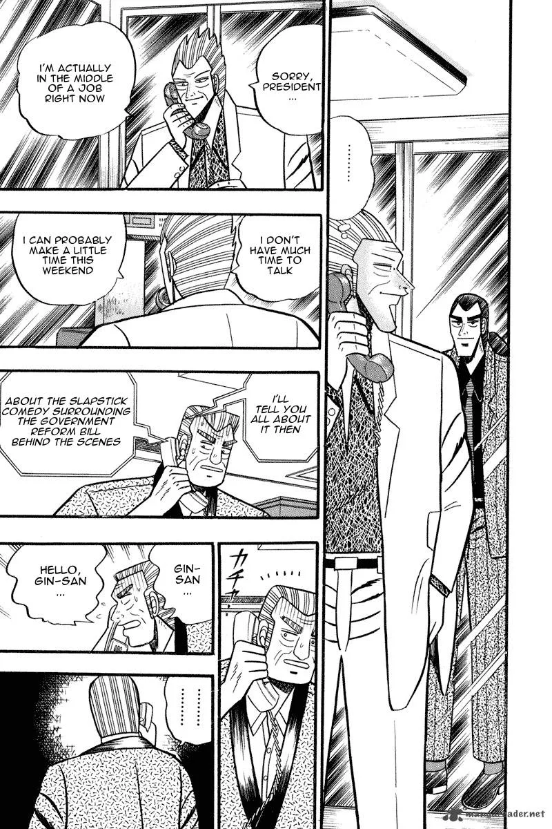 Gin to Kin Chapter 60 page 20