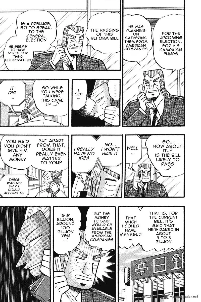 Gin to Kin Chapter 60 page 7