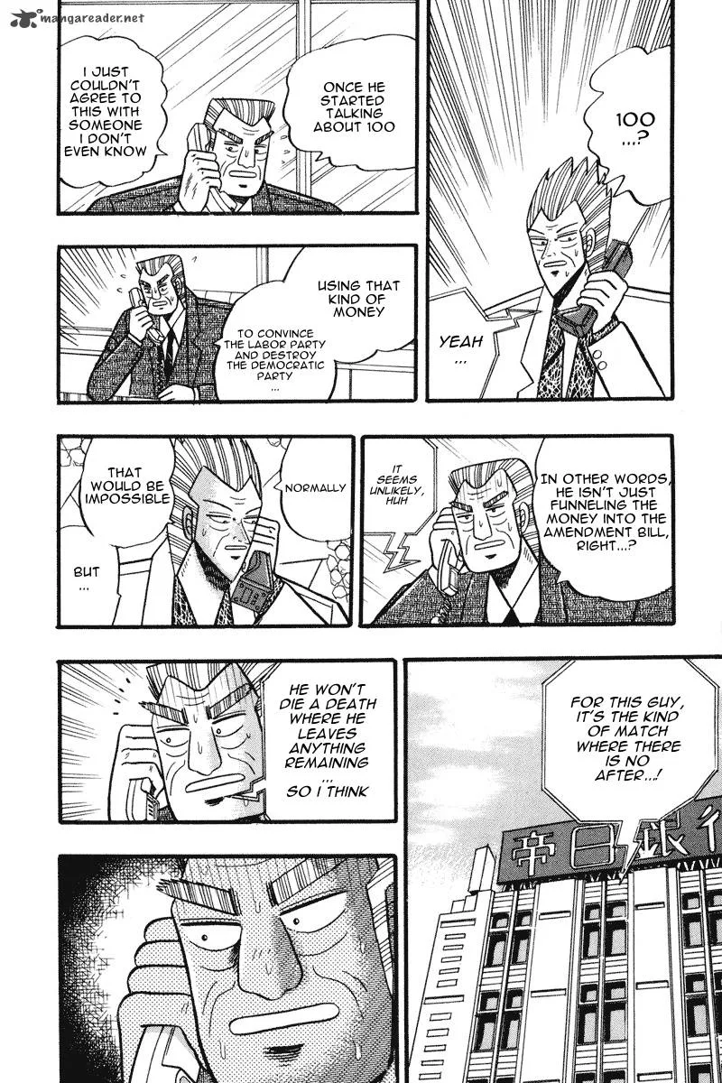 Gin to Kin Chapter 60 page 8