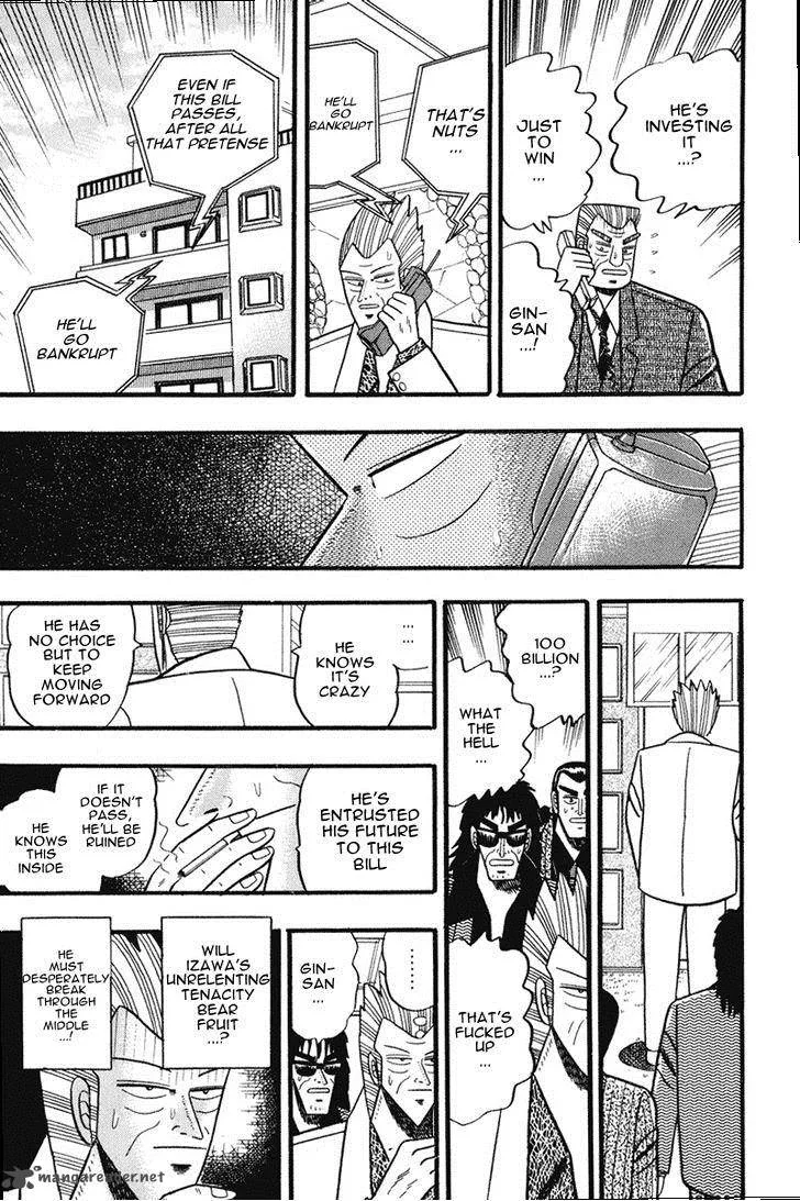 Gin to Kin Chapter 61 page 9