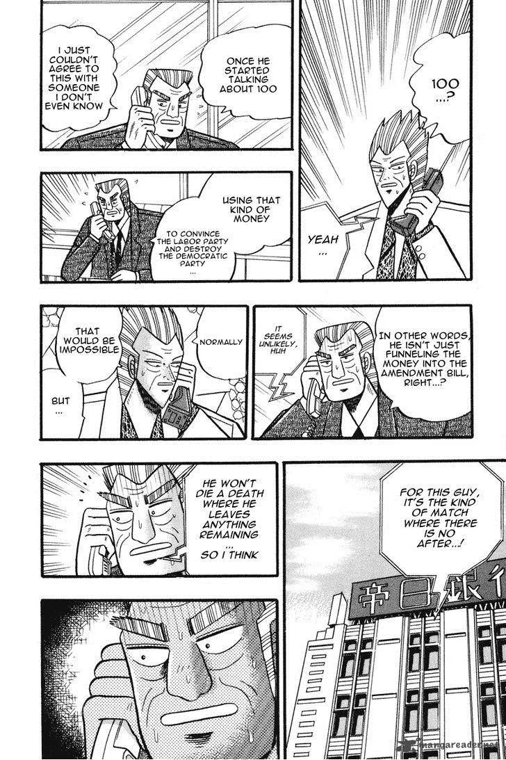 Gin to Kin Chapter 61 page 8