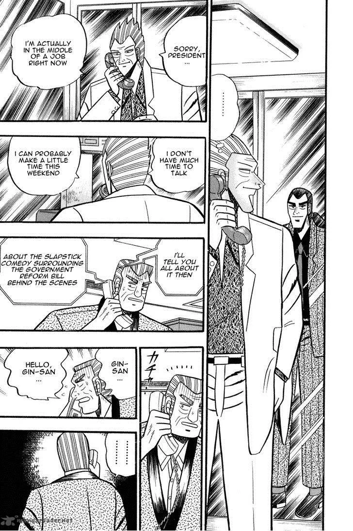 Gin to Kin Chapter 61 page 20