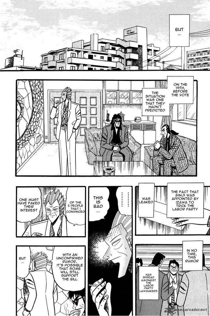 Gin to Kin Chapter 61 page 4