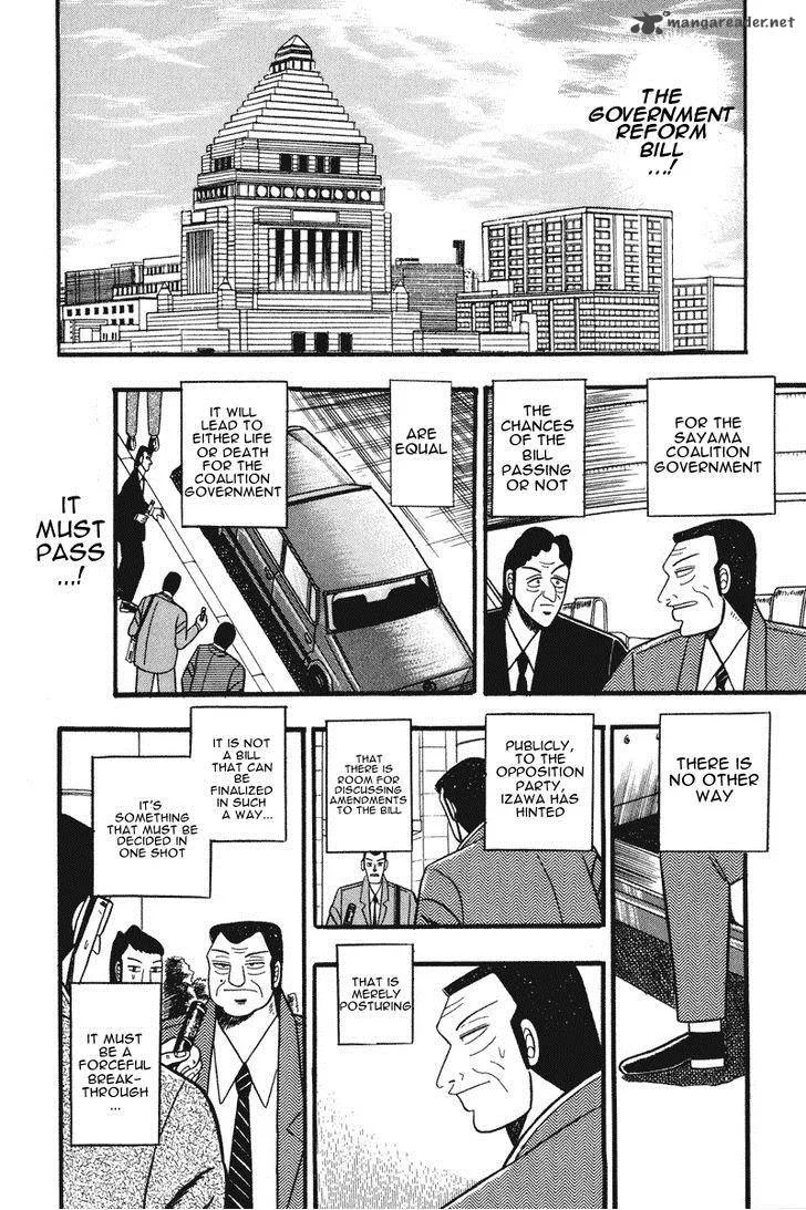 Gin to Kin Chapter 61 page 2