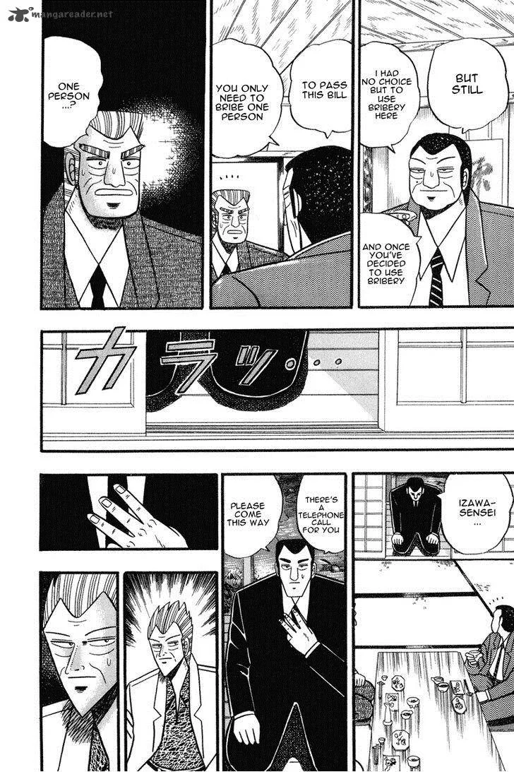 Gin to Kin Chapter 61 page 13
