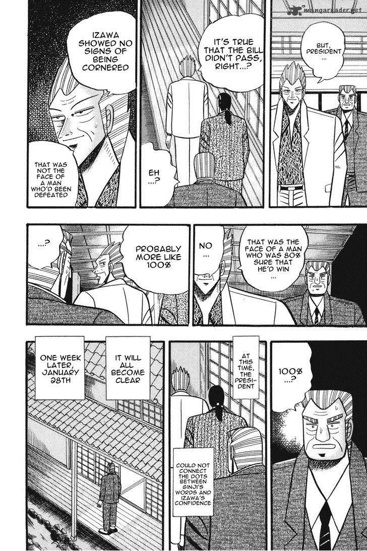 Gin to Kin Chapter 61 page 17