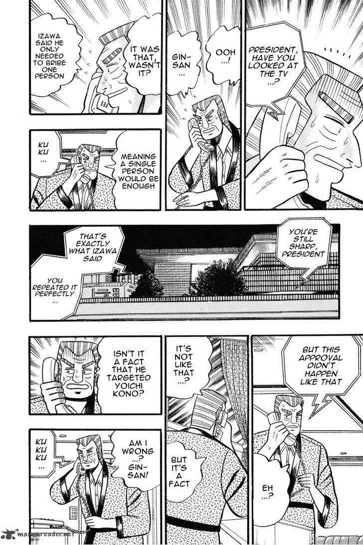 Gin to Kin Chapter 61 page 19