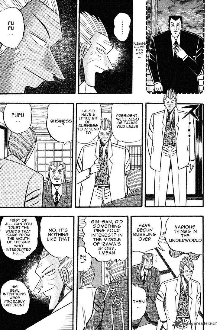Gin to Kin Chapter 61 page 16