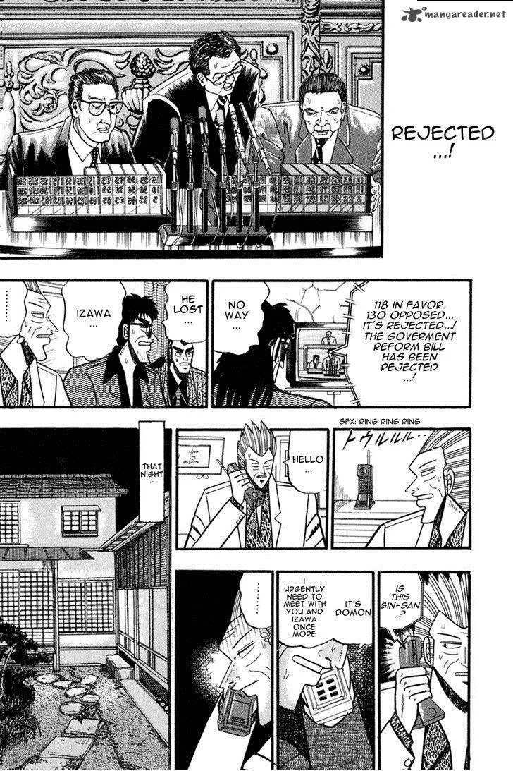 Gin to Kin Chapter 61 page 11