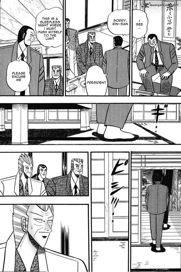 Gin to Kin Chapter 61 page 14
