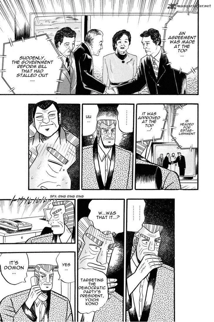 Gin to Kin Chapter 61 page 18
