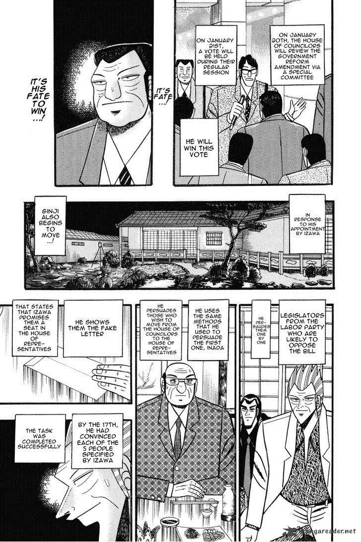 Gin to Kin Chapter 61 page 3