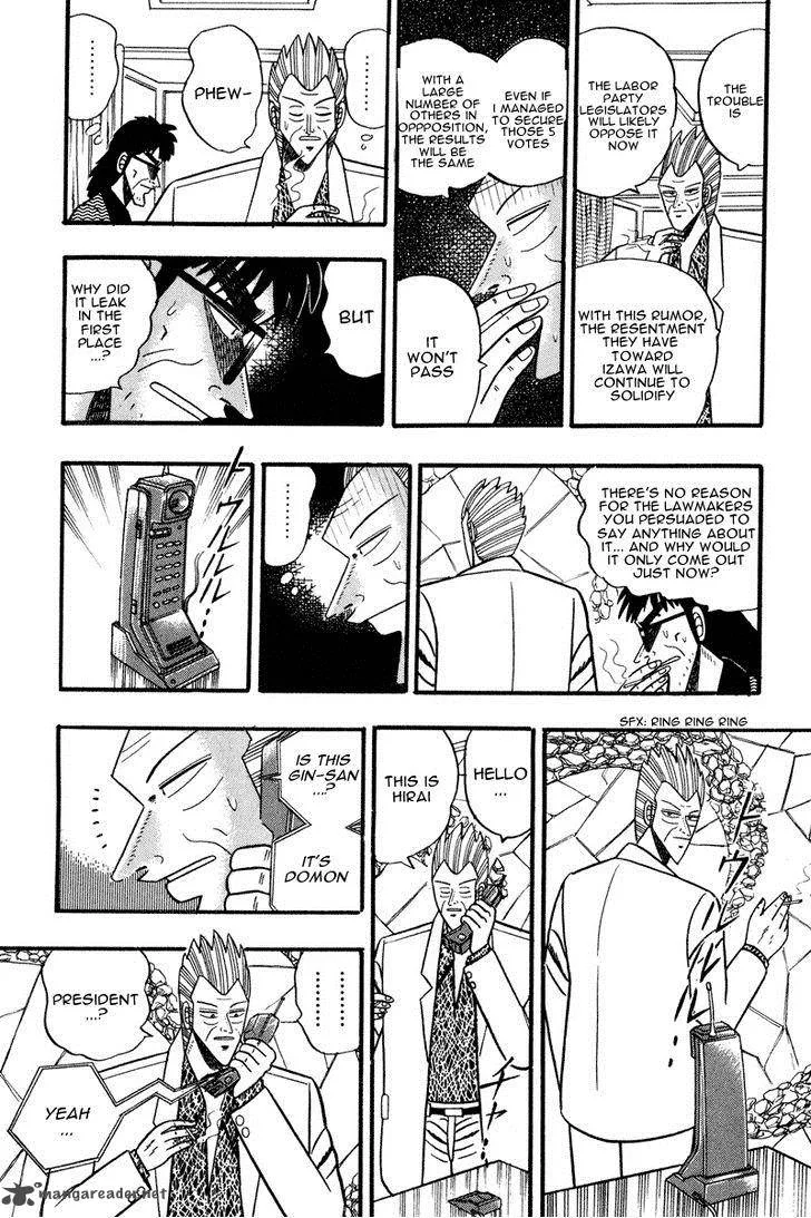 Gin to Kin Chapter 61 page 5