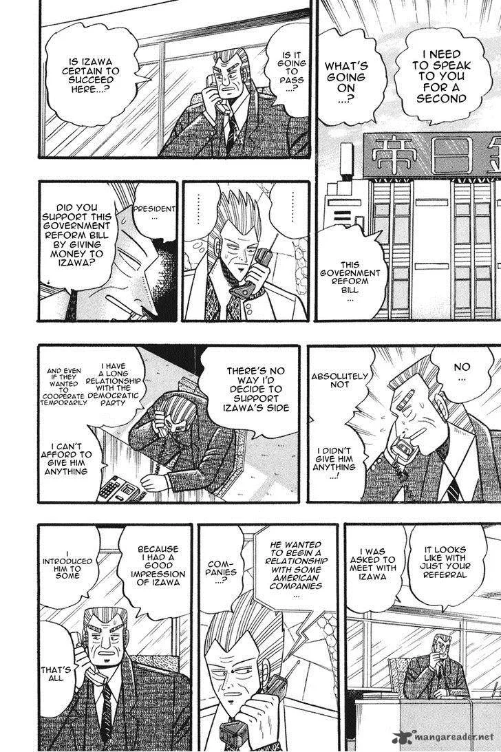 Gin to Kin Chapter 61 page 6