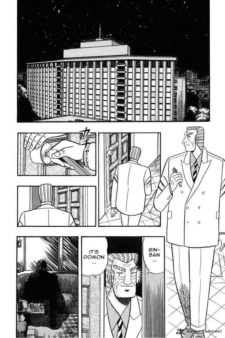 Gin to Kin Chapter 62 page 2
