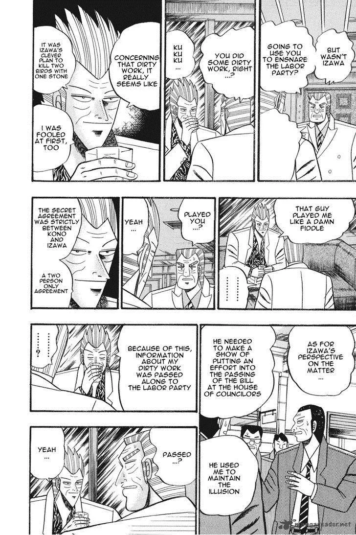 Gin to Kin Chapter 62 page 8