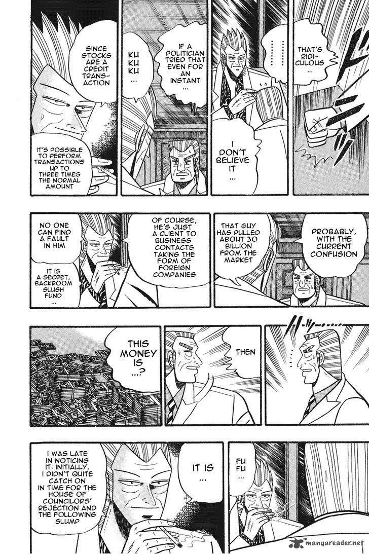 Gin to Kin Chapter 62 page 17
