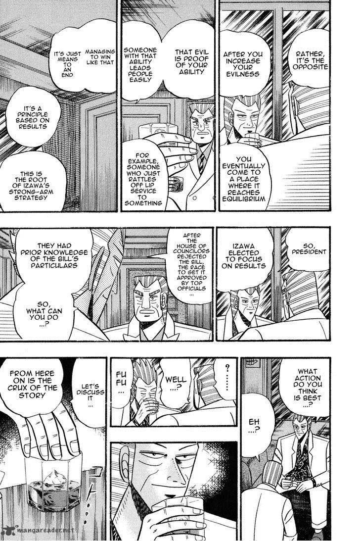 Gin to Kin Chapter 62 page 11