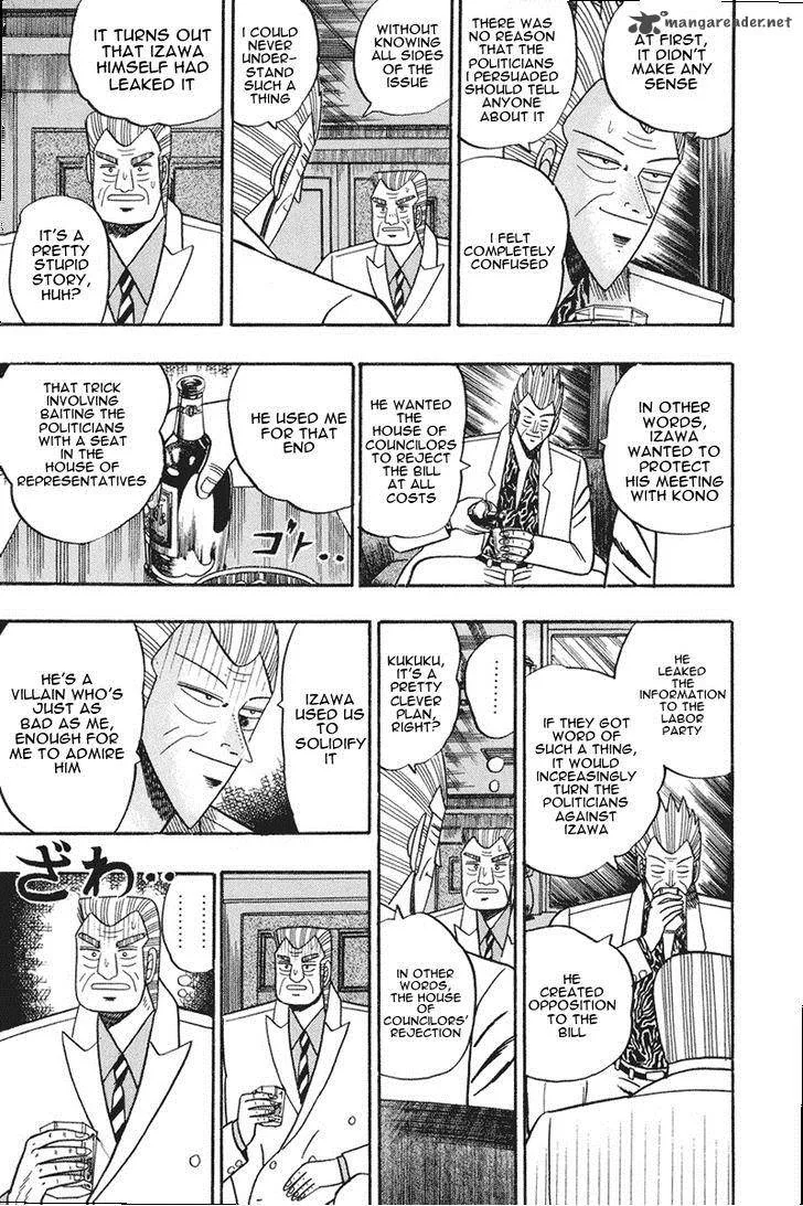 Gin to Kin Chapter 62 page 9