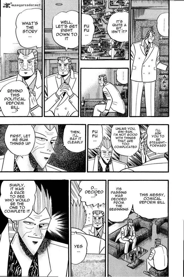 Gin to Kin Chapter 62 page 5