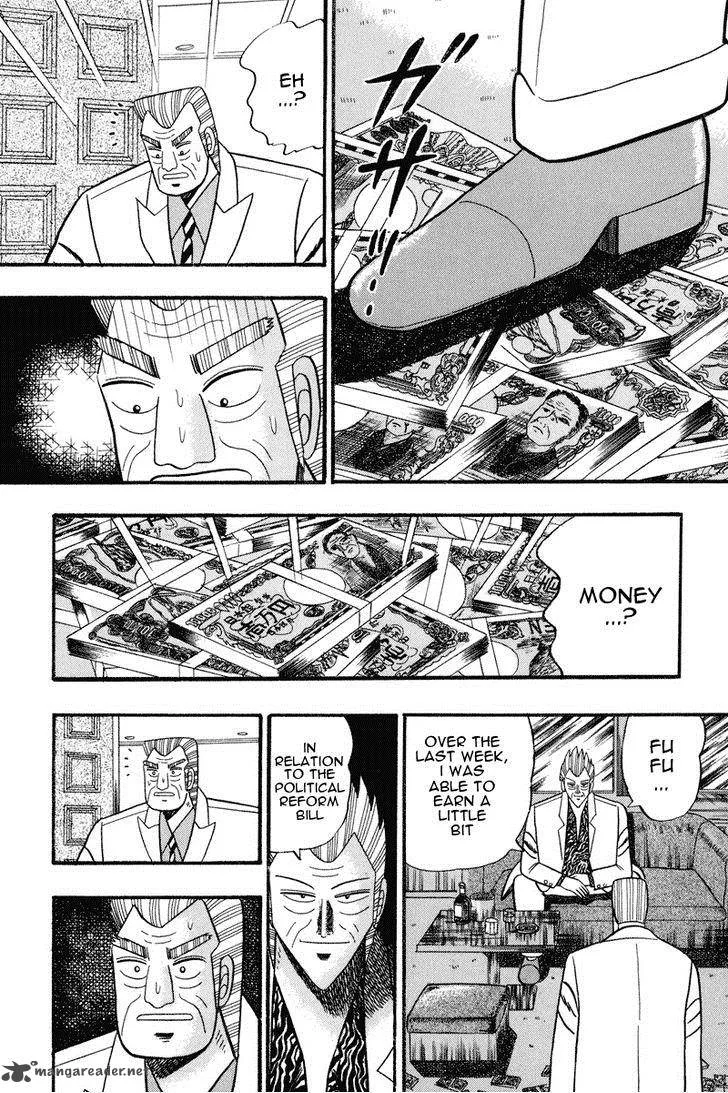 Gin to Kin Chapter 62 page 4