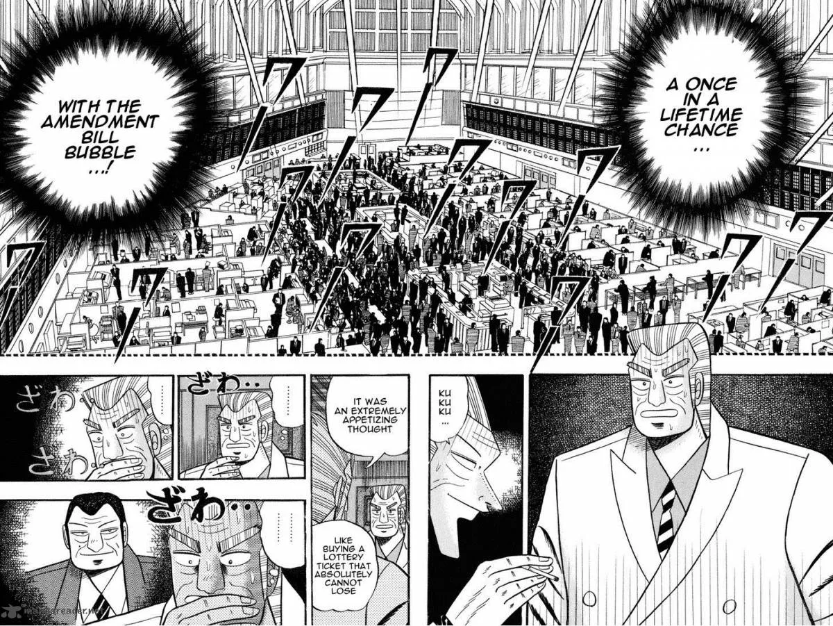 Gin to Kin Chapter 62 page 16