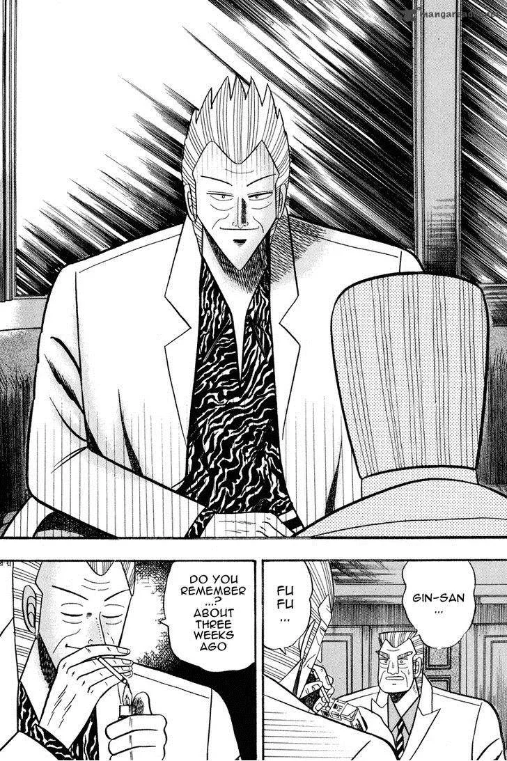 Gin to Kin Chapter 62 page 12