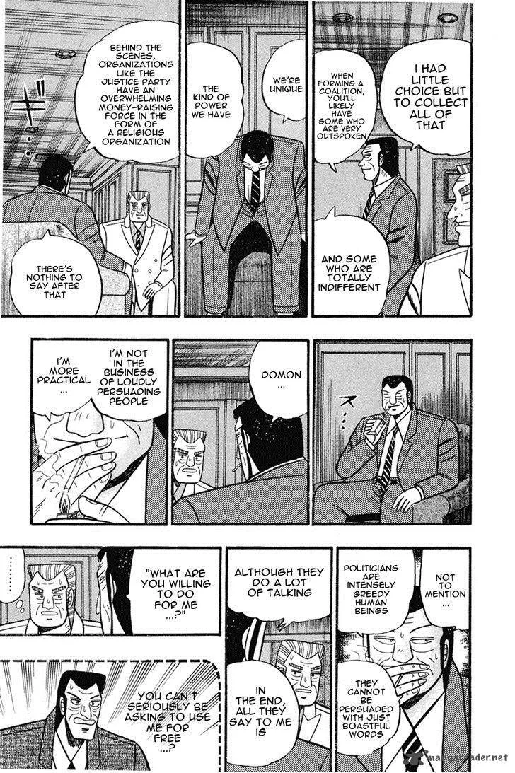Gin to Kin Chapter 62 page 20