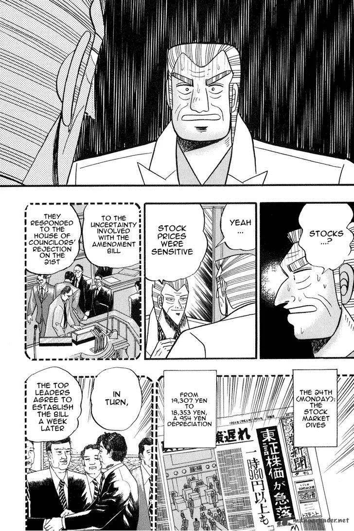 Gin to Kin Chapter 62 page 14