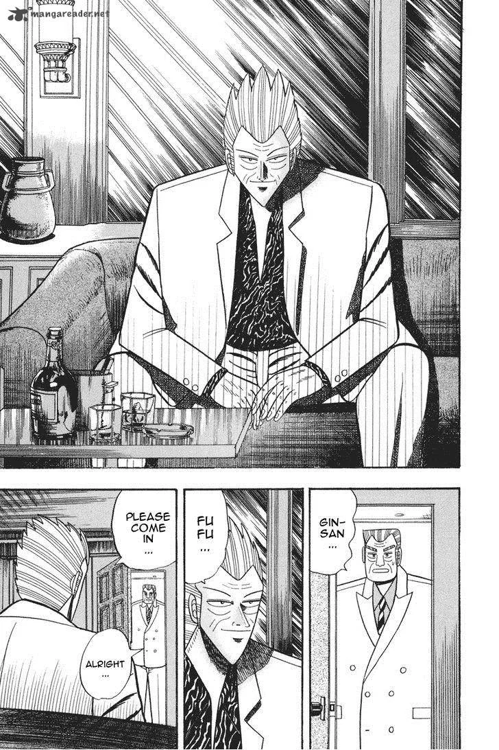 Gin to Kin Chapter 62 page 3