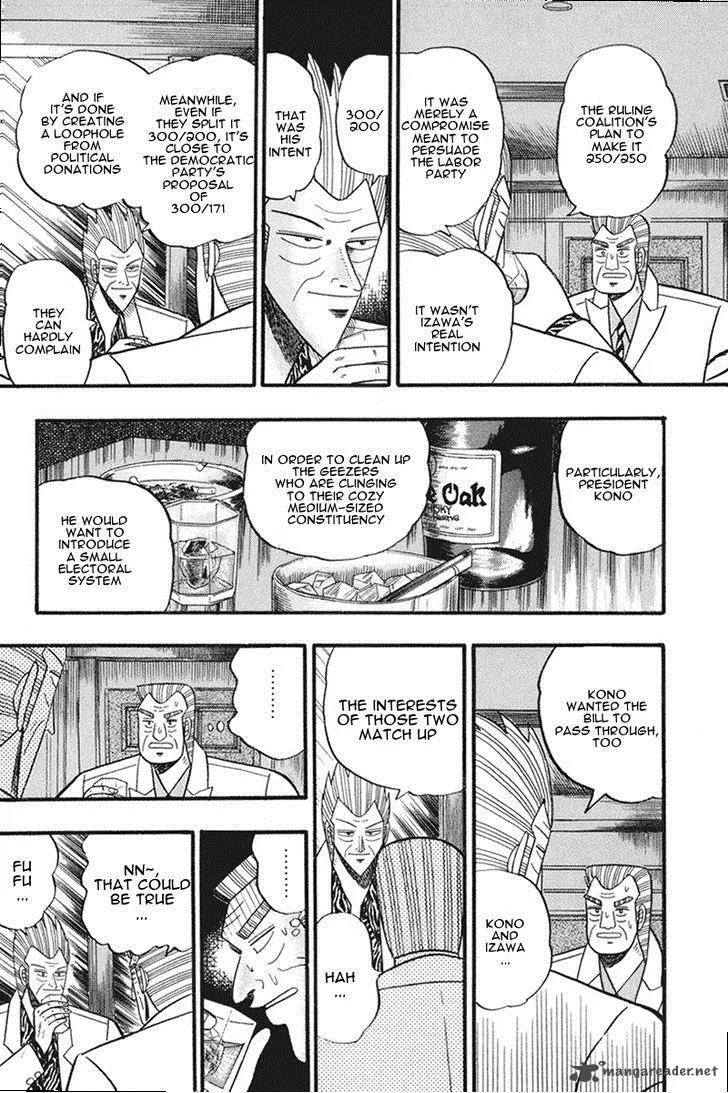 Gin to Kin Chapter 62 page 7