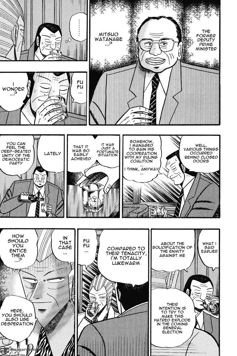 Gin to Kin Chapter 63 page 5