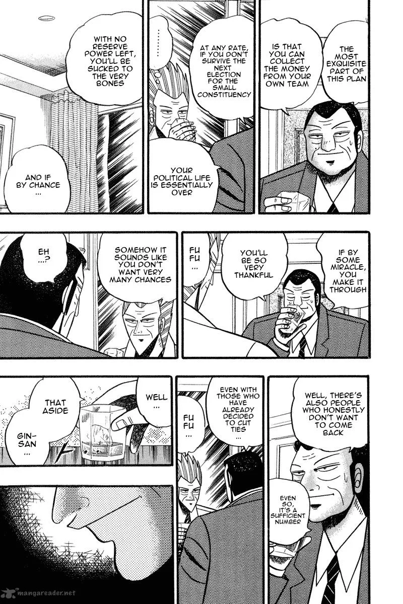 Gin to Kin Chapter 63 page 11