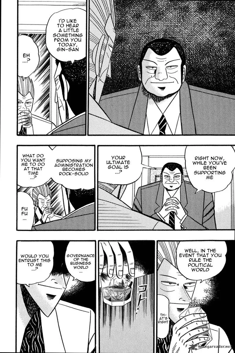 Gin to Kin Chapter 63 page 12
