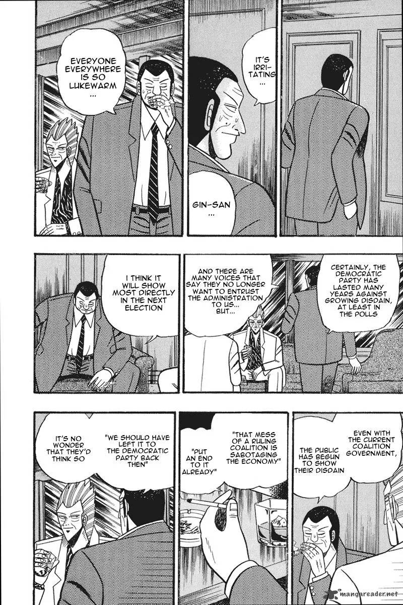 Gin to Kin Chapter 63 page 2