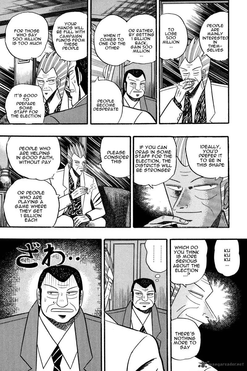 Gin to Kin Chapter 63 page 7